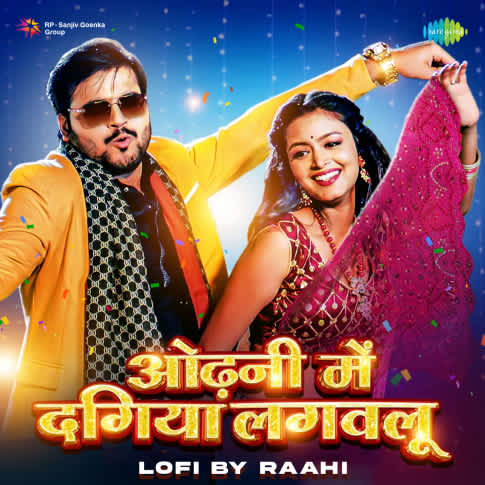 Album Blurred Banner Image