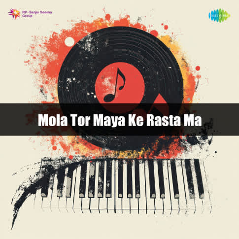 Album Blurred Banner Image