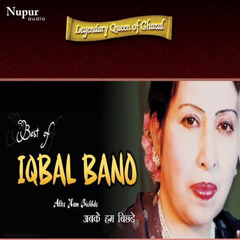 Album Blurred Banner Image