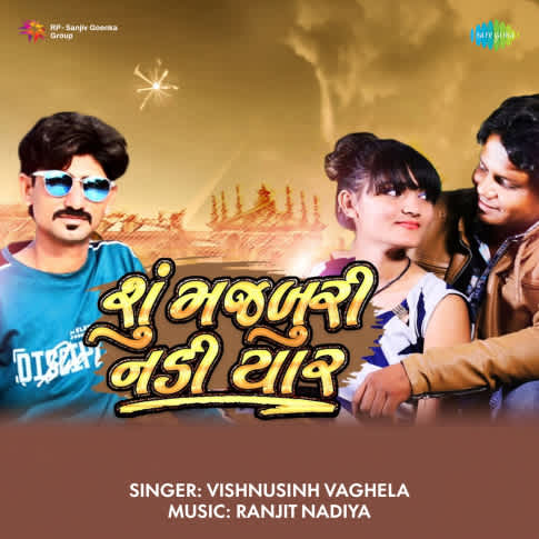 Album Blurred Banner Image