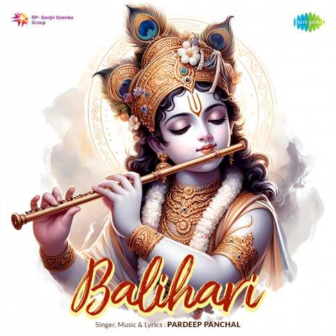 Album Blurred Banner Image