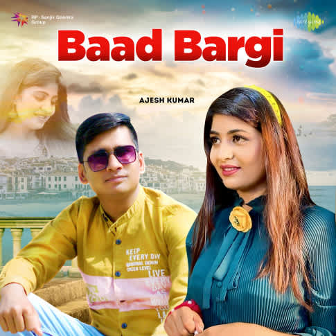 Album Blurred Banner Image