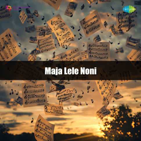 Album Blurred Banner Image