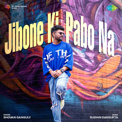 Album Blurred Banner Image