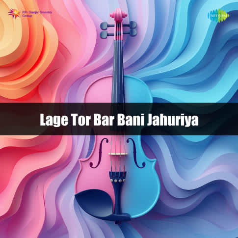 Album Blurred Banner Image