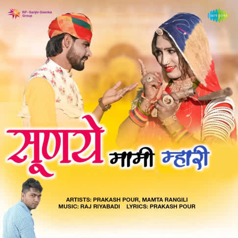 Album Blurred Banner Image