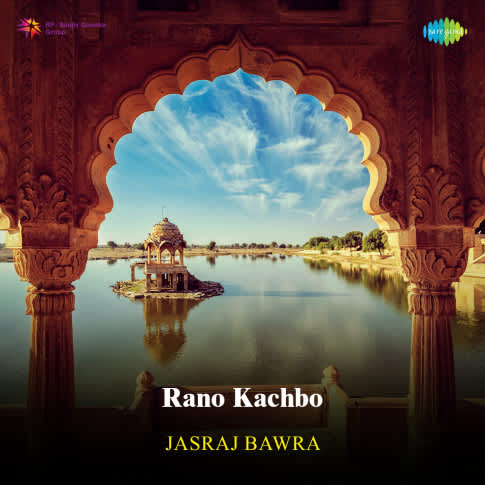 Album Blurred Banner Image