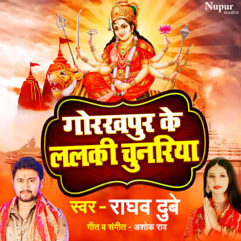 Album Blurred Banner Image