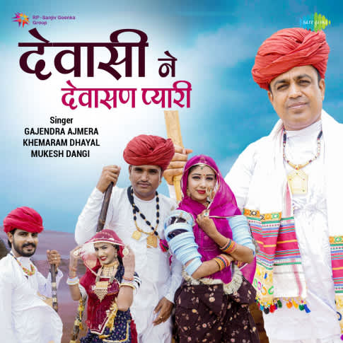 Album Blurred Banner Image