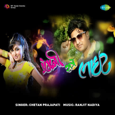 Album Blurred Banner Image