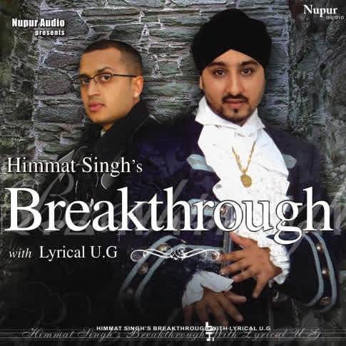 Album Blurred Banner Image