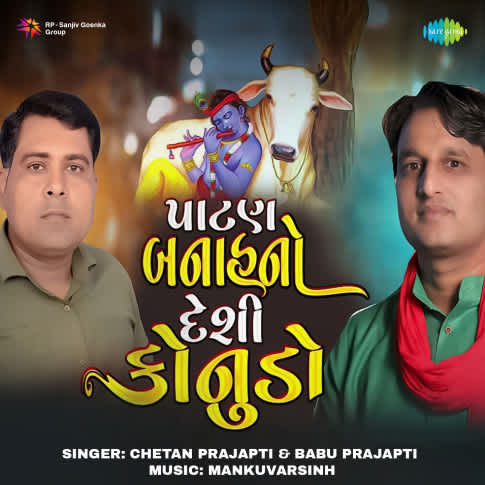 Album Blurred Banner Image