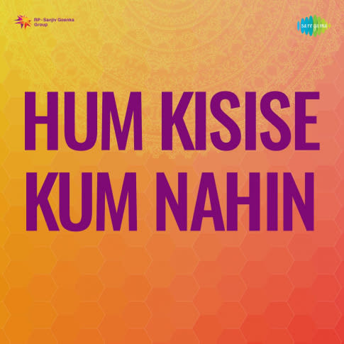 Album Blurred Banner Image