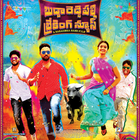 Album Blurred Banner Image