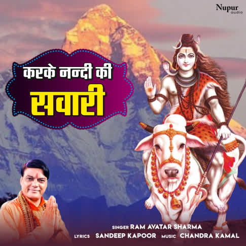 Album Blurred Banner Image