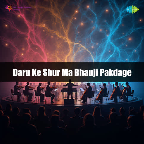 Album Blurred Banner Image