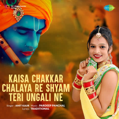 Album Blurred Banner Image