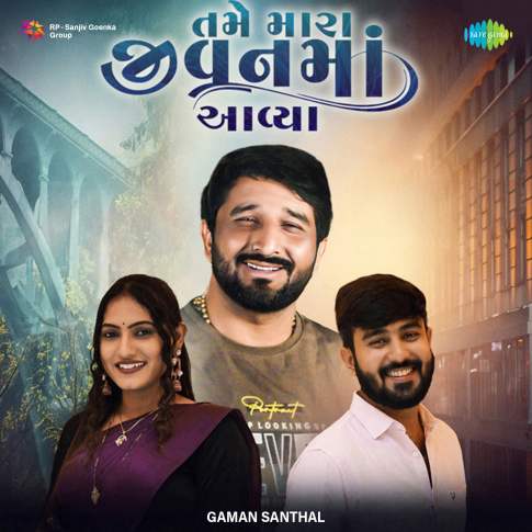 Album Blurred Banner Image