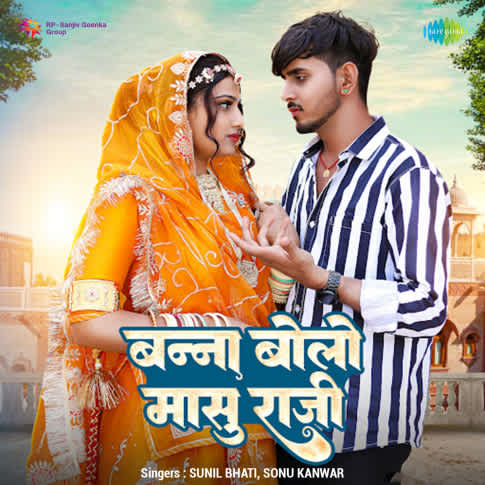 Album Blurred Banner Image