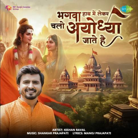 Album Blurred Banner Image