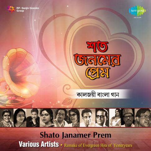 Album Blurred Banner Image