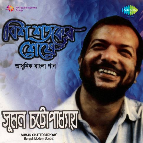 Album Blurred Banner Image