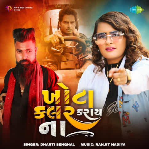 Album Blurred Banner Image