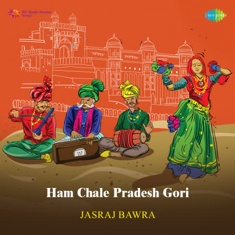 Album Blurred Banner Image