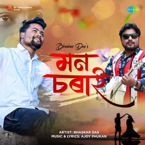 Album Blurred Banner Image