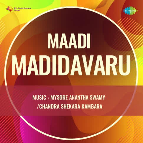 Album Blurred Banner Image