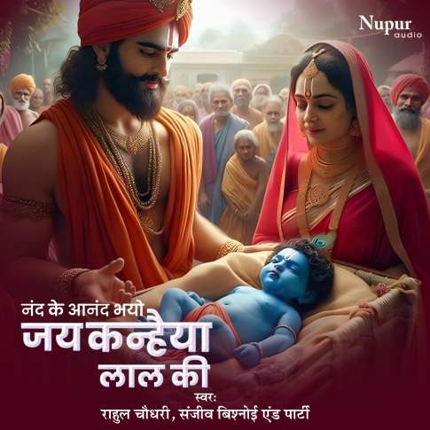 Album Blurred Banner Image