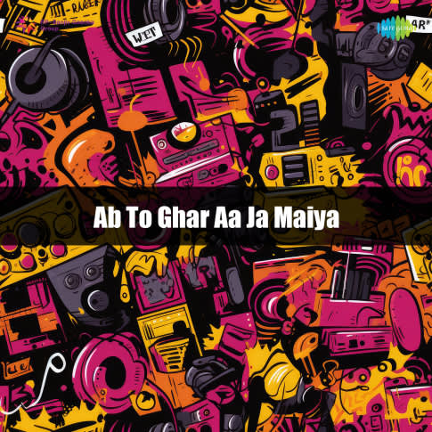 Album Blurred Banner Image