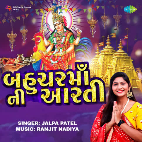 Album Blurred Banner Image