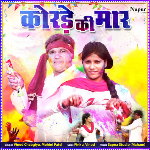 Album Blurred Banner Image