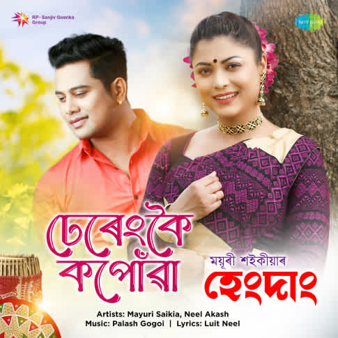 Album Blurred Banner Image