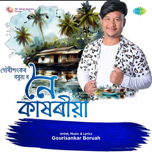 Album Blurred Banner Image