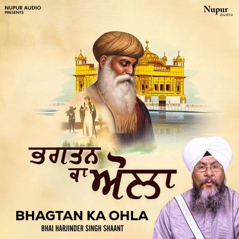 Album Blurred Banner Image