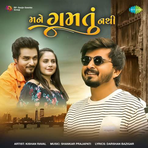 Album Blurred Banner Image