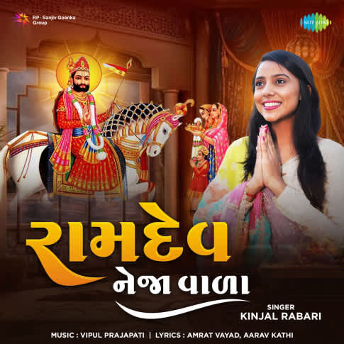 Album Blurred Banner Image