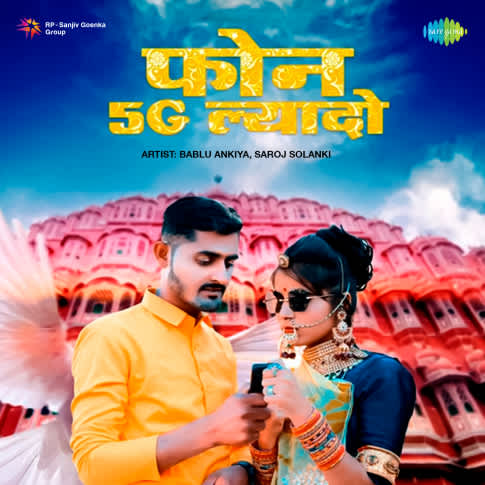 Album Blurred Banner Image