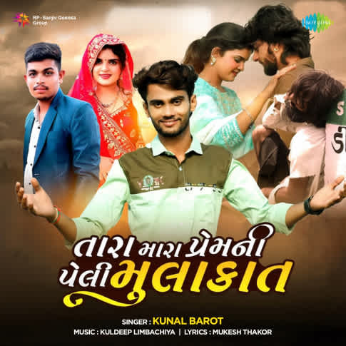 Album Blurred Banner Image