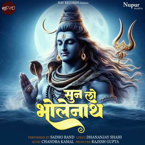 Album Blurred Banner Image