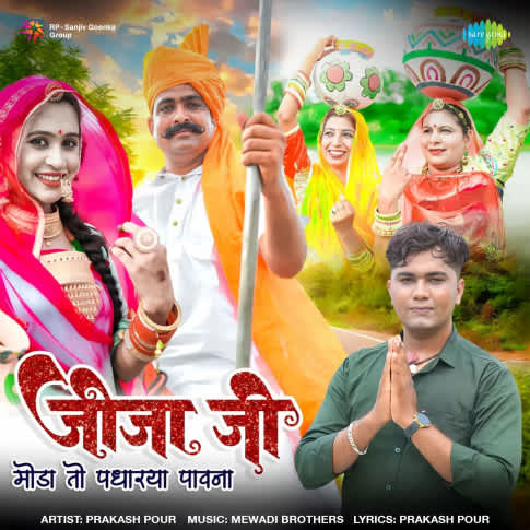 Album Blurred Banner Image