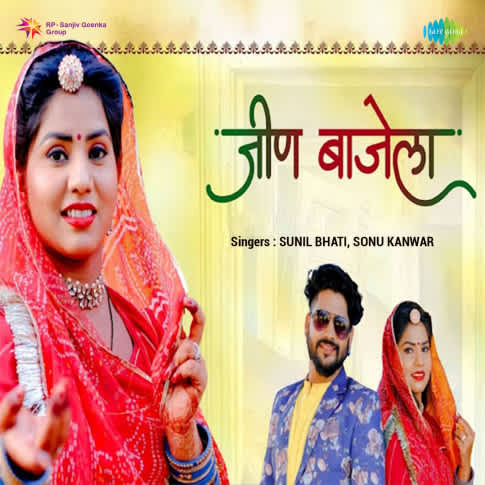 Album Blurred Banner Image