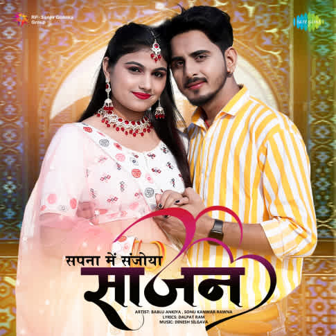 Album Blurred Banner Image