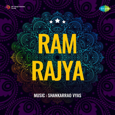 Album Blurred Banner Image