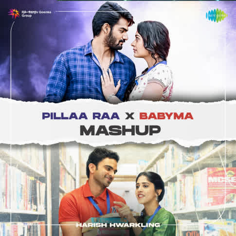 Album Blurred Banner Image