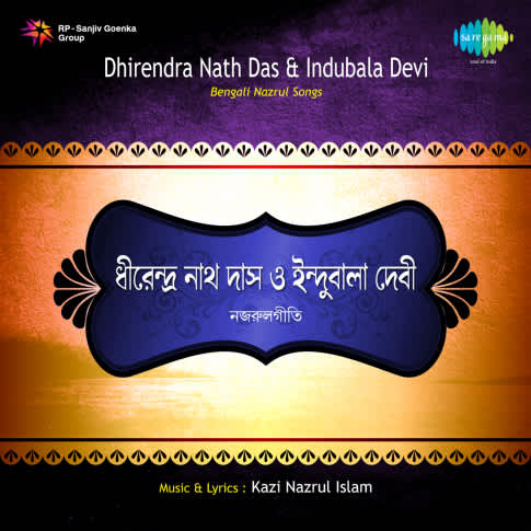 Album Blurred Banner Image