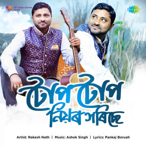 Album Blurred Banner Image