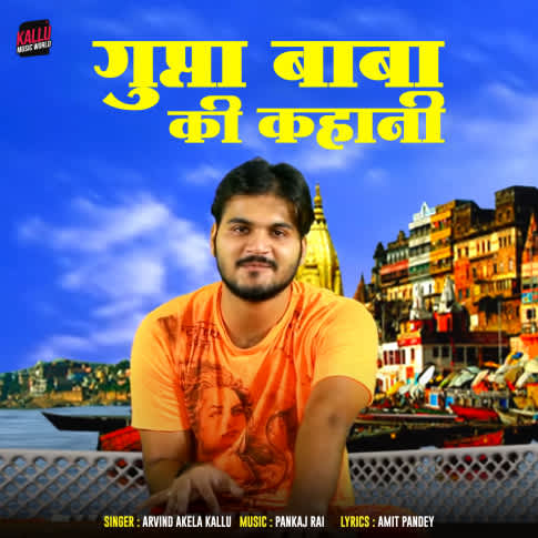 Album Blurred Banner Image